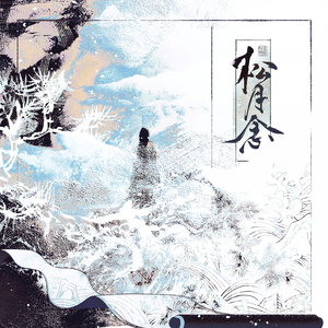 黑丝美女在床上做运动
