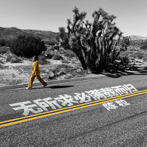 黑丝美女在床上做运动
