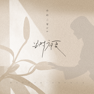 黑丝美女在床上做运动
