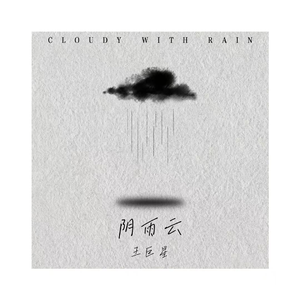 黑丝美女在床上做运动
