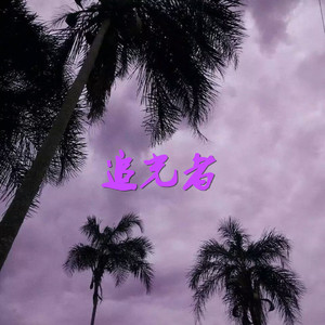 黑丝美女在床上做运动
